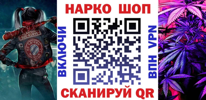 Наркошоп купить Cocaine  APVP  АМФ  Гашиш  МАРИХУАНА  Меф мяу мяу  Белинский