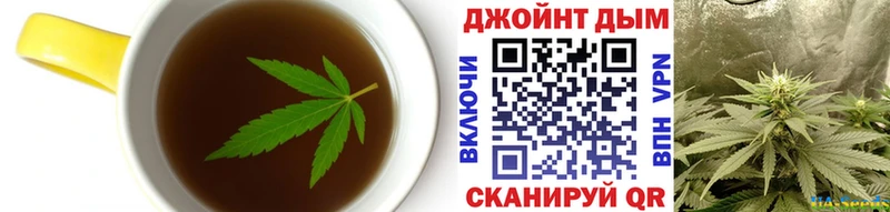 Купить  Белинский  Еда ТГК марихуана 