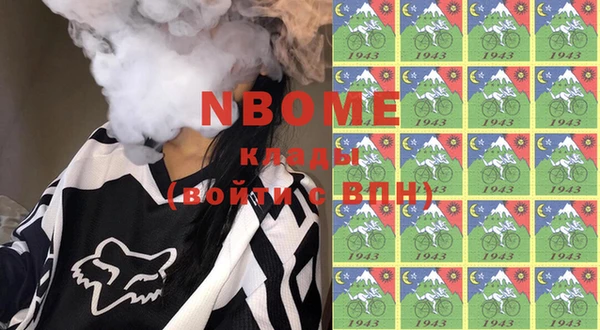 прущие крисы Красноперекопск
