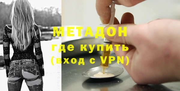 прущие крисы Красноперекопск