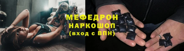 прущие крисы Красноперекопск