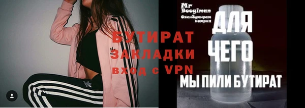 прущие крисы Красноперекопск