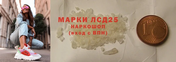 прущие крисы Красноперекопск