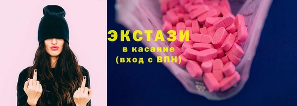 прущие крисы Красноперекопск
