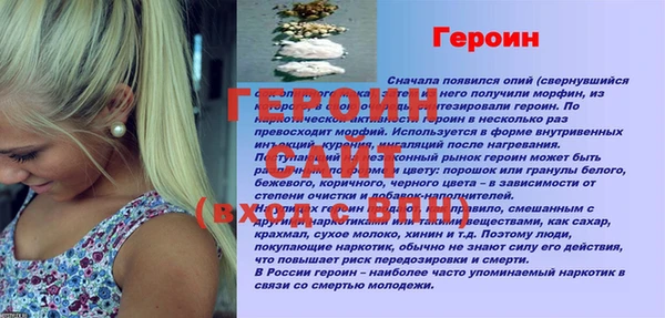 прущие крисы Красноперекопск