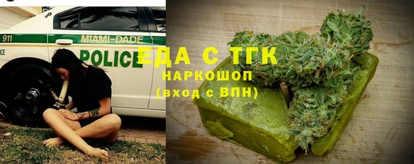 прущие крисы Красноперекопск