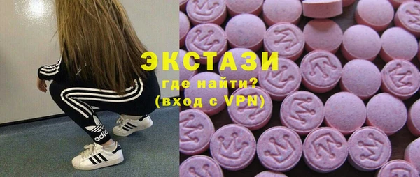 прущие крисы Красноперекопск