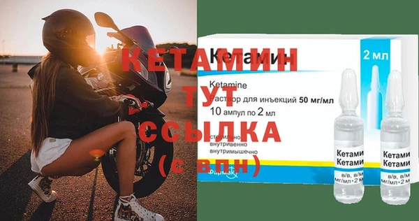 прущие крисы Красноперекопск