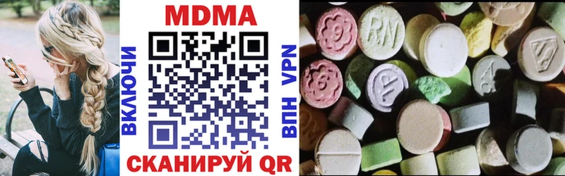 MDMA VHQ Белинский