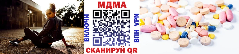 Купить  Белинский  МДМА молли 