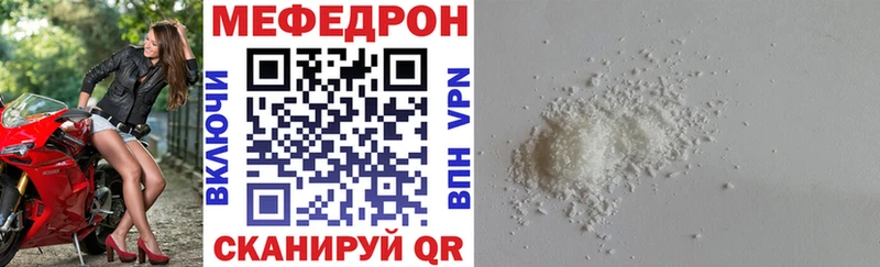 Купить закладки  Белинский  МЕФ VHQ 