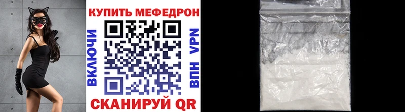 МЕФ  Белинский
