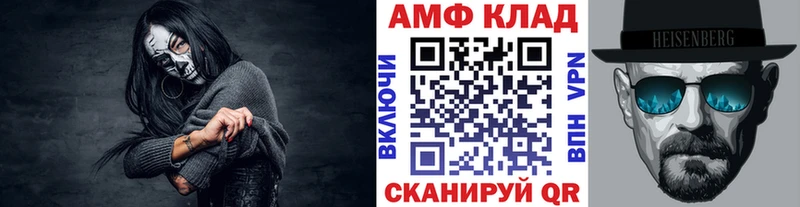 Купить где  Белинский  МЕТАМФЕТАМИН Декстрометамфетамин 99.9% 