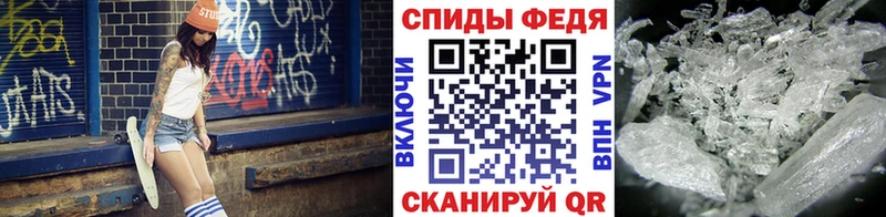 МЕТАМФЕТАМИН винт Белинский