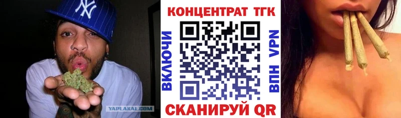 Купить  Белинский  ТГК THC oil 